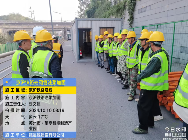 盂县回填土沉降注浆处理方案