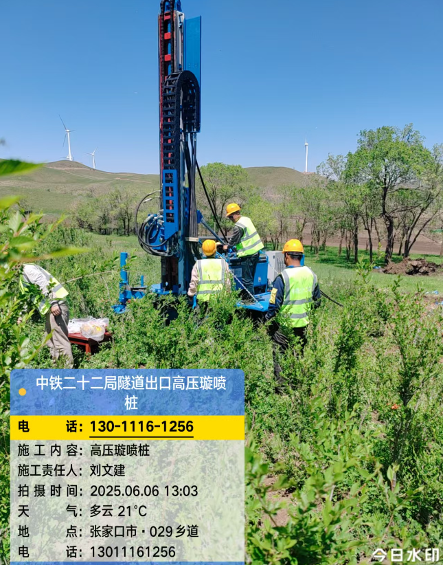 盂县高压旋喷注浆法与压力注浆法有何区别？